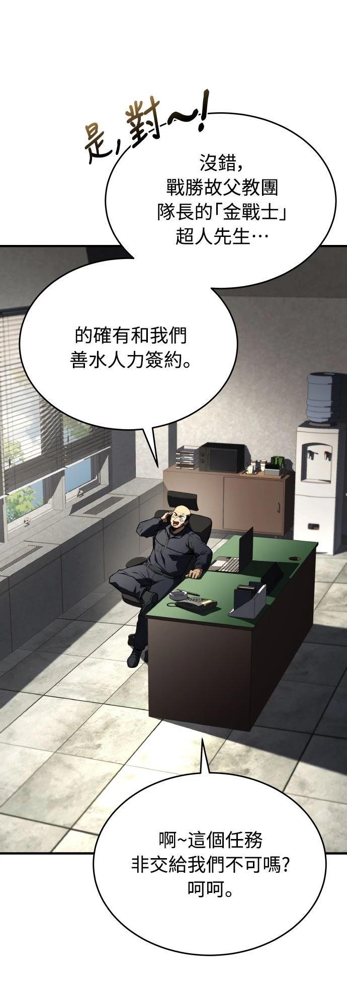 第32话30