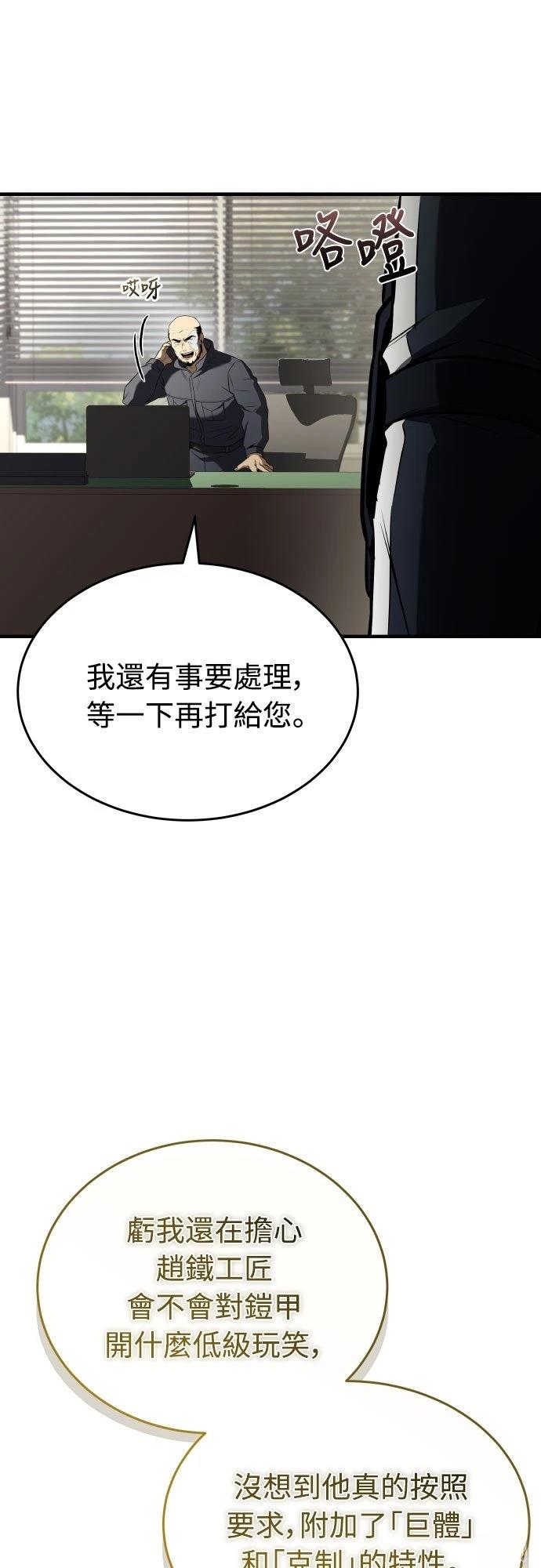 第32话31