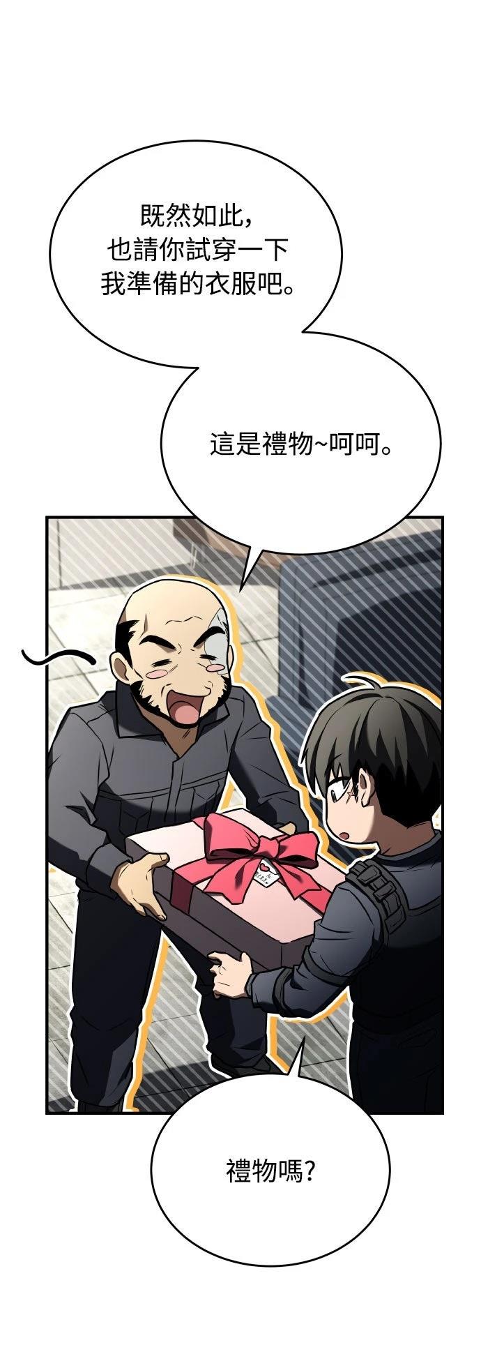 第32话33