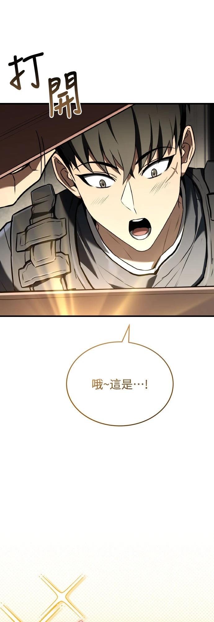 第32话34