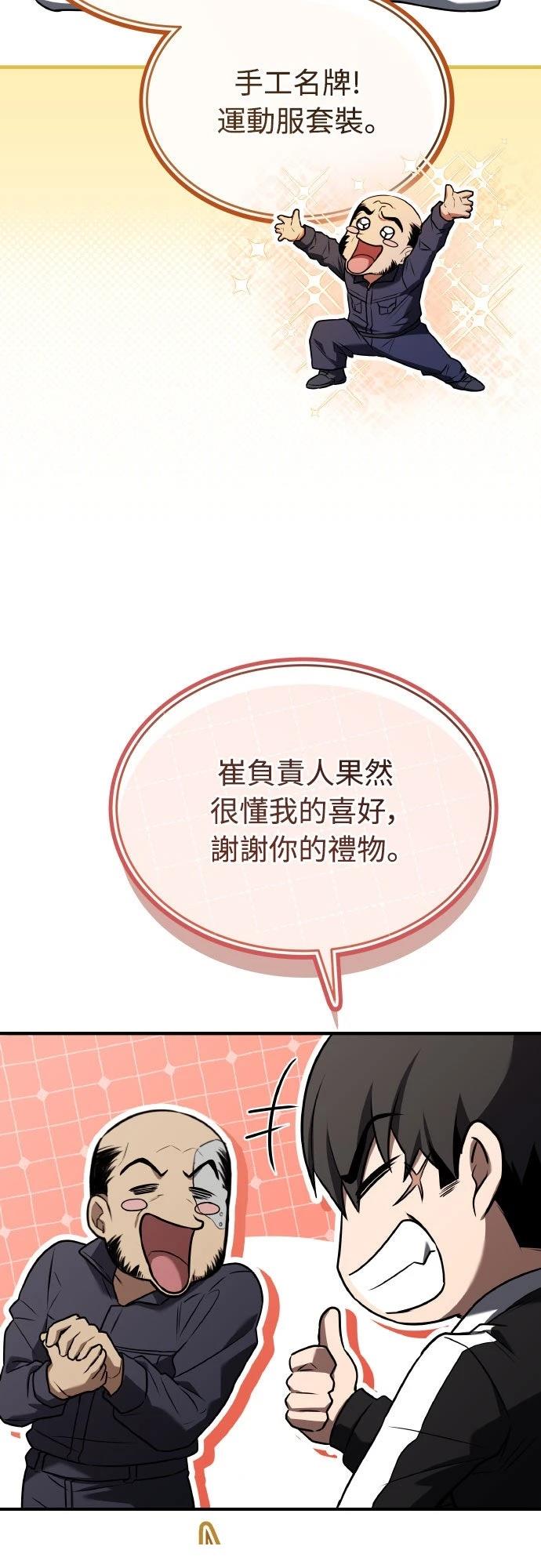 第32话36