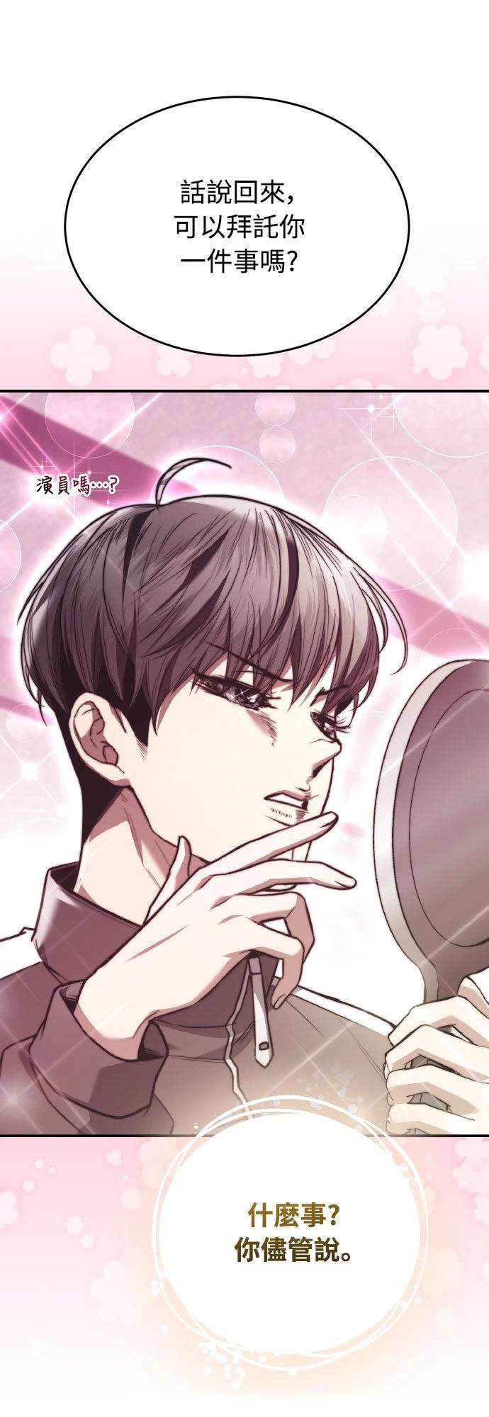 第32话38