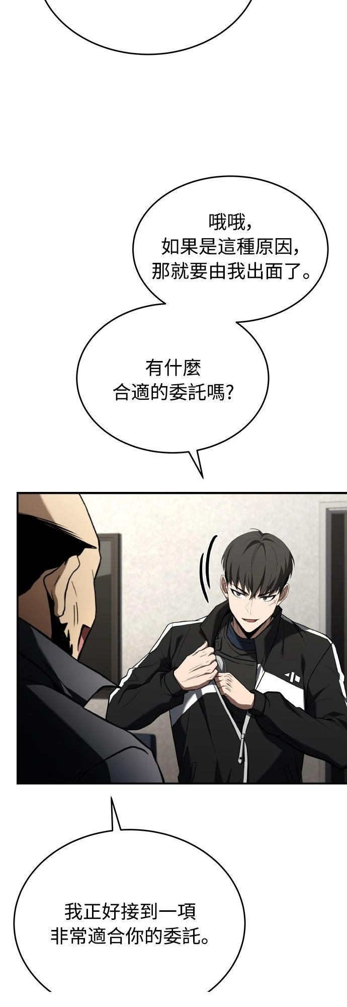 第32话40