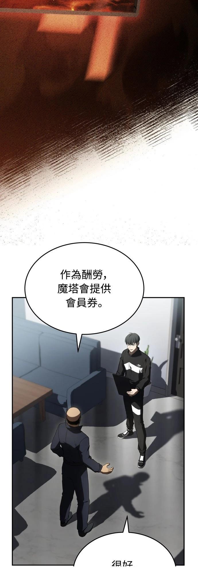 第32话45