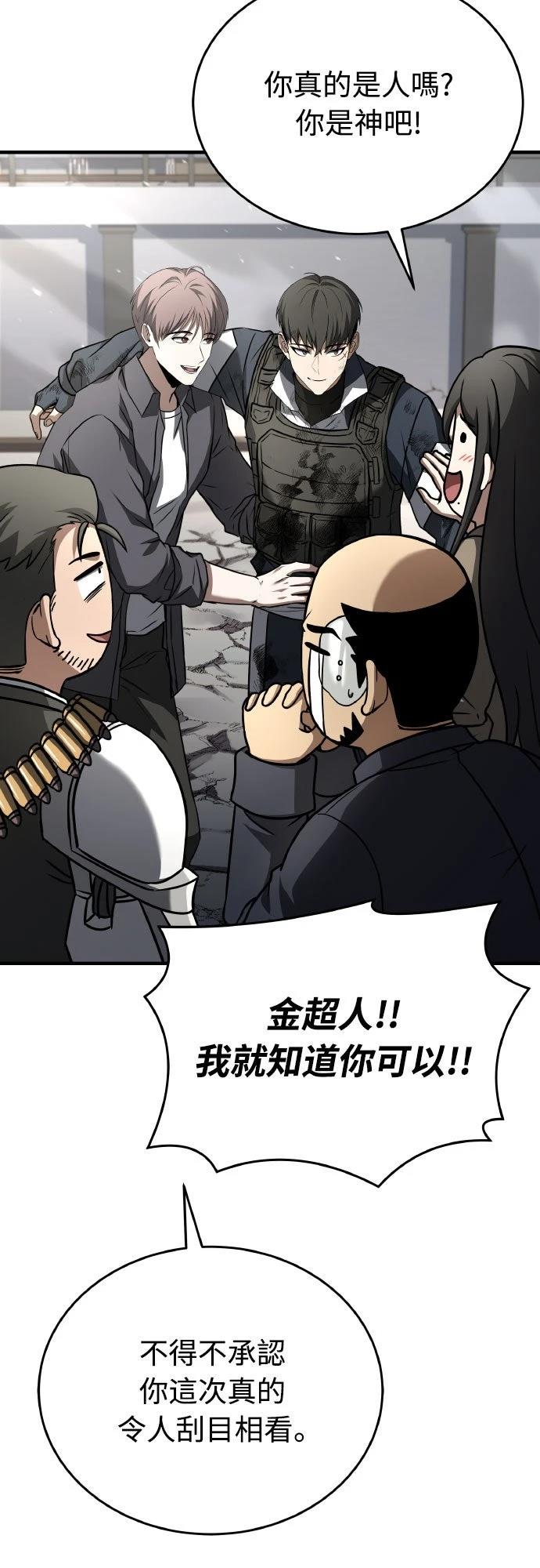 第32话5