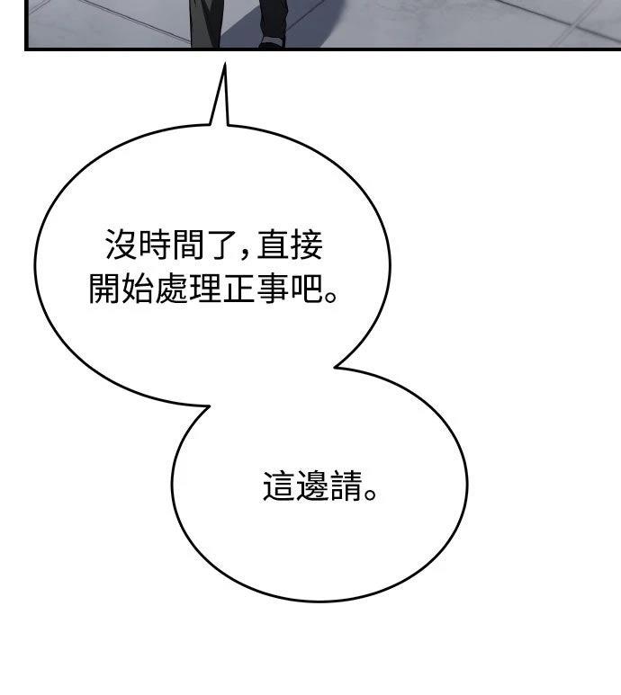 第32话55