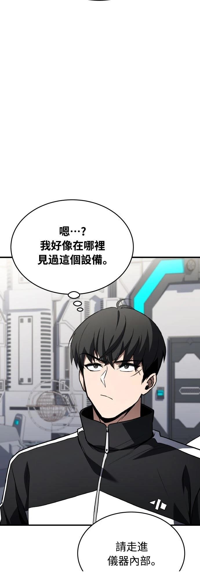 第32话57
