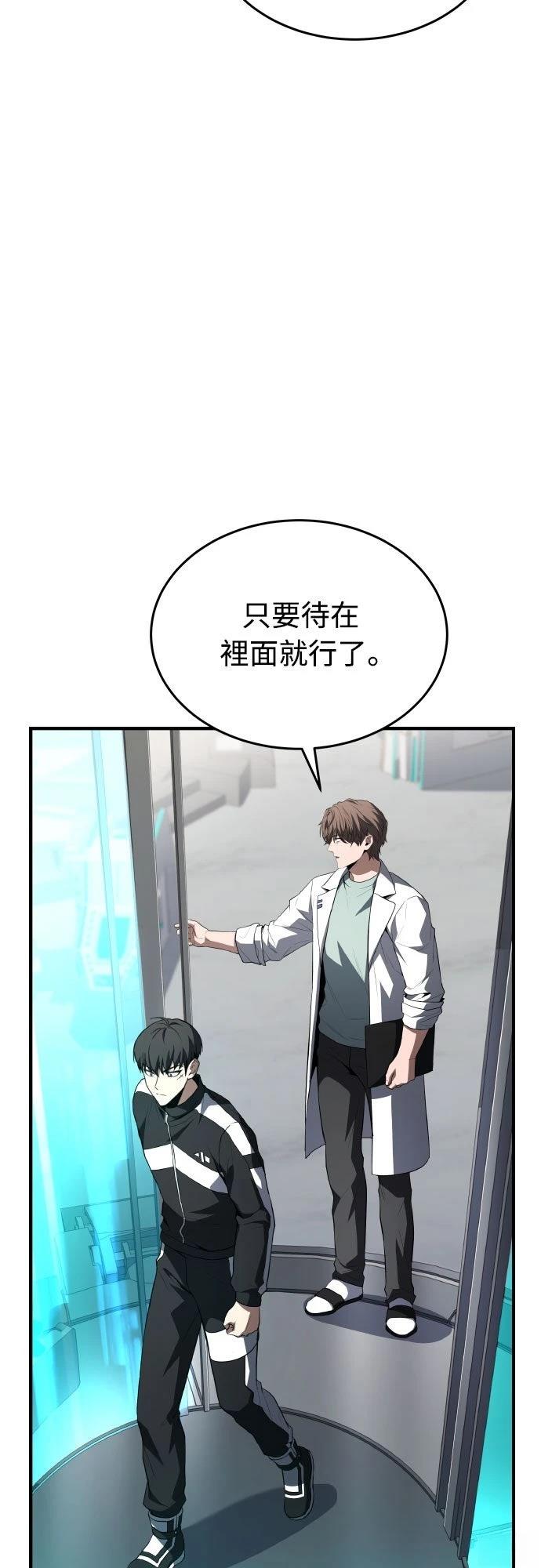 第32话58