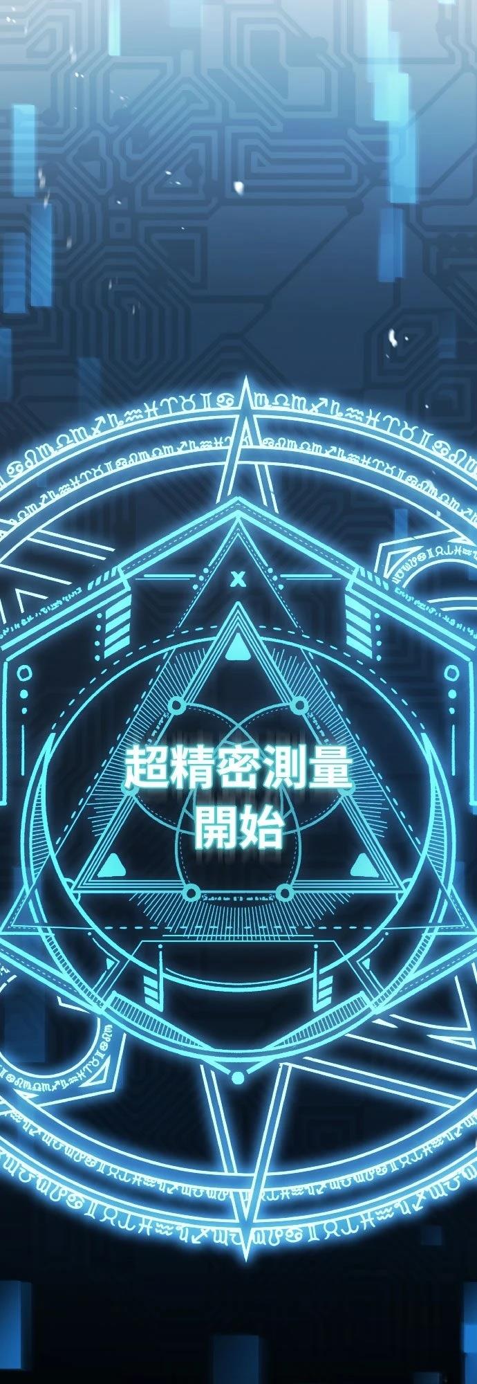 第32话61