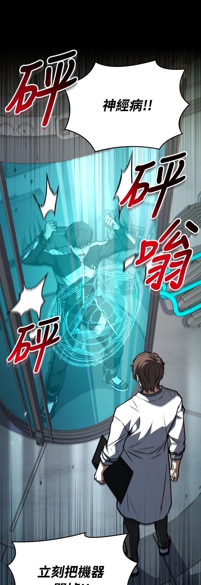 第32话65