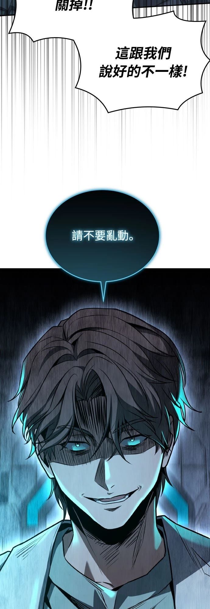 第32话66