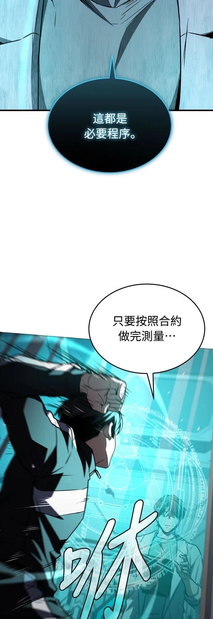 第32话67