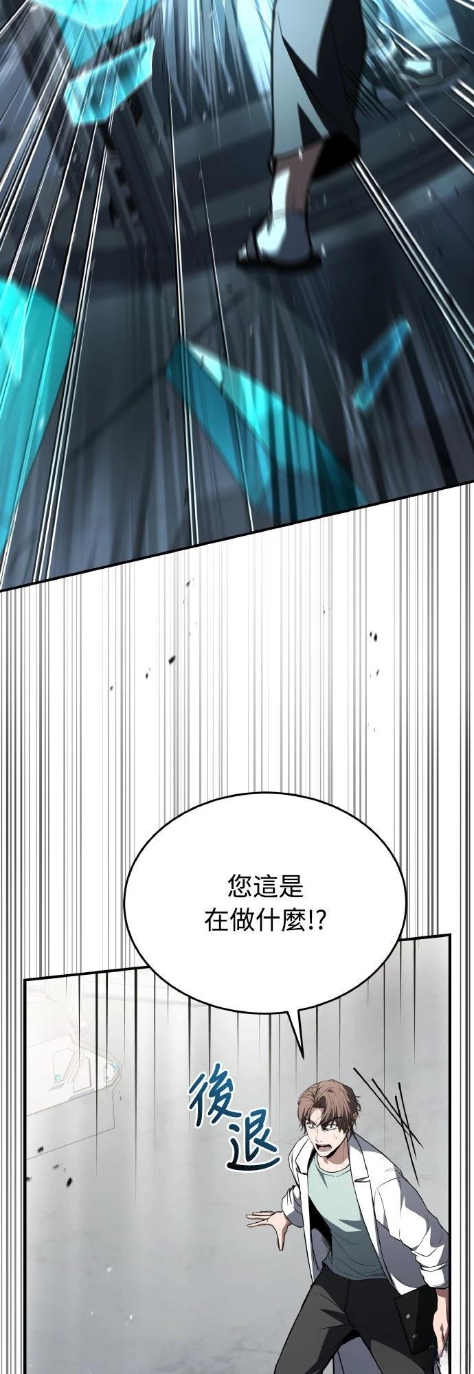 第32话70