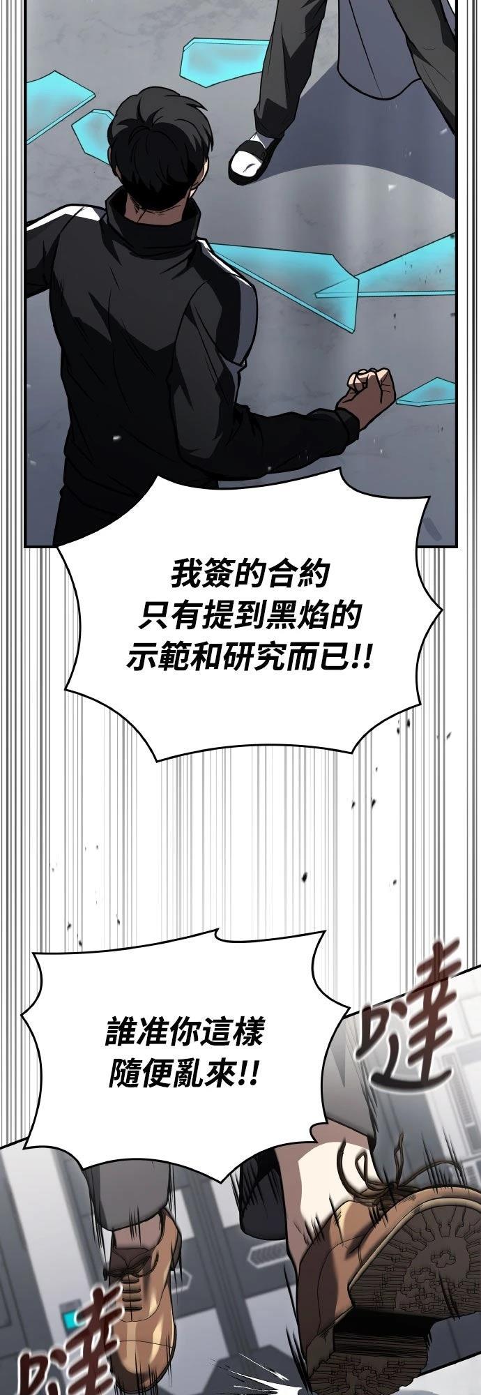 第32话71