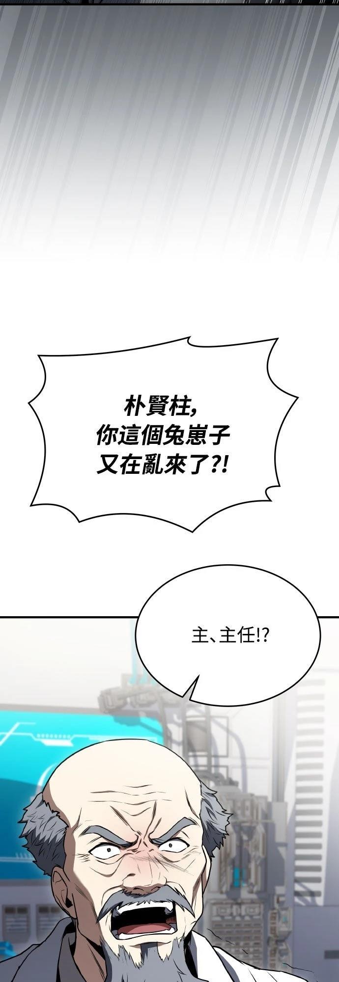 第32话74