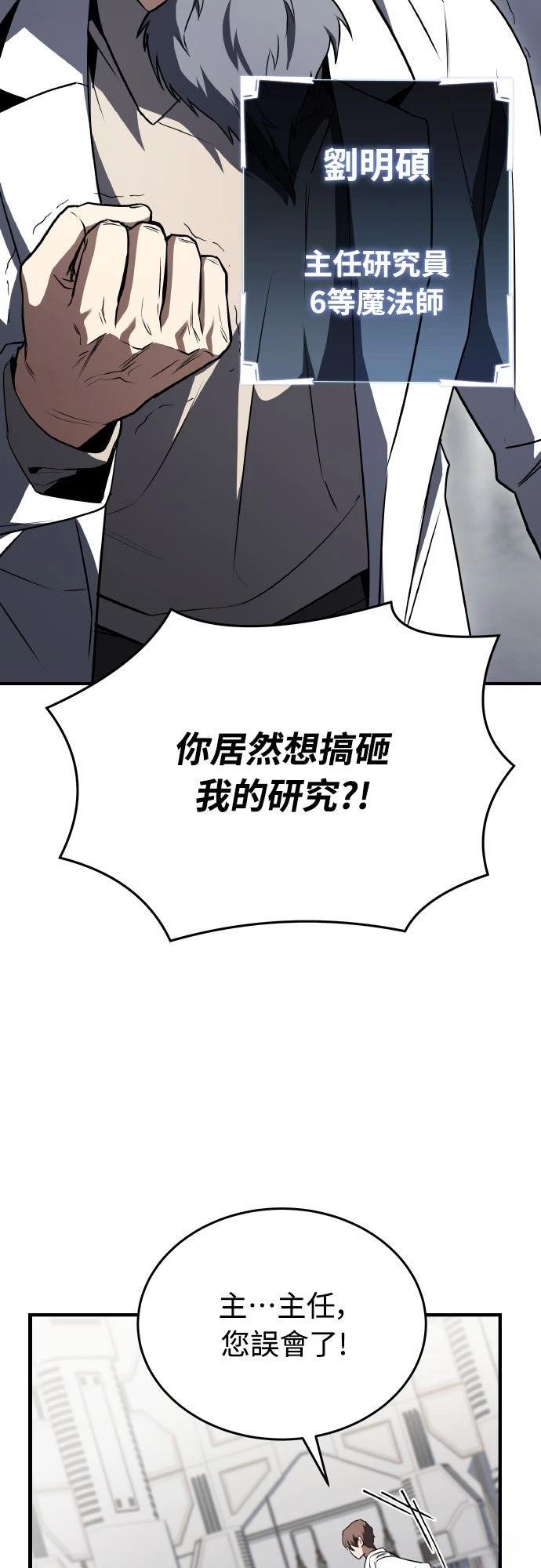 第32话75