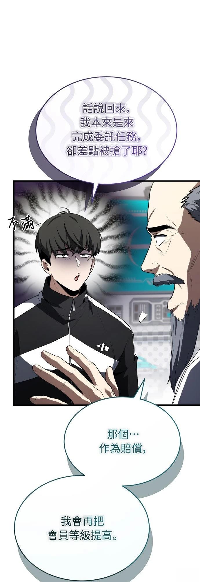 第32话83