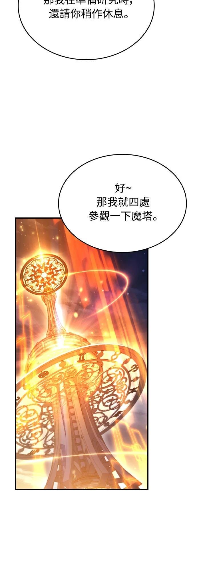 第32话87