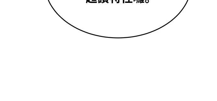 第32话90