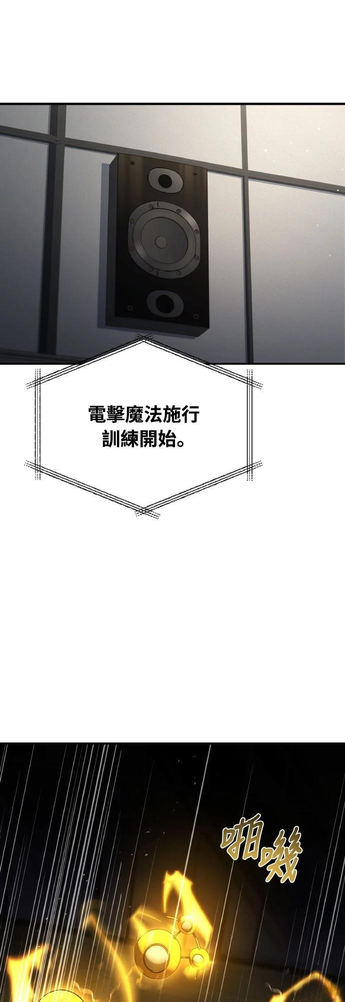 第32话91