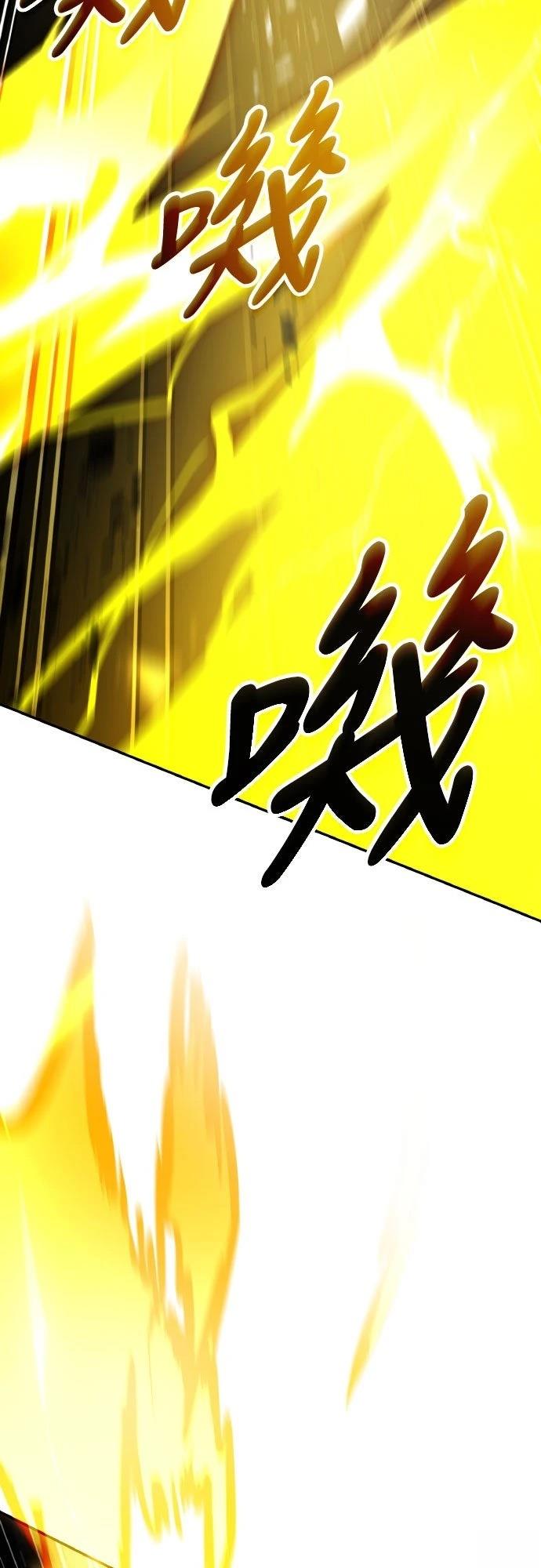 第32话94