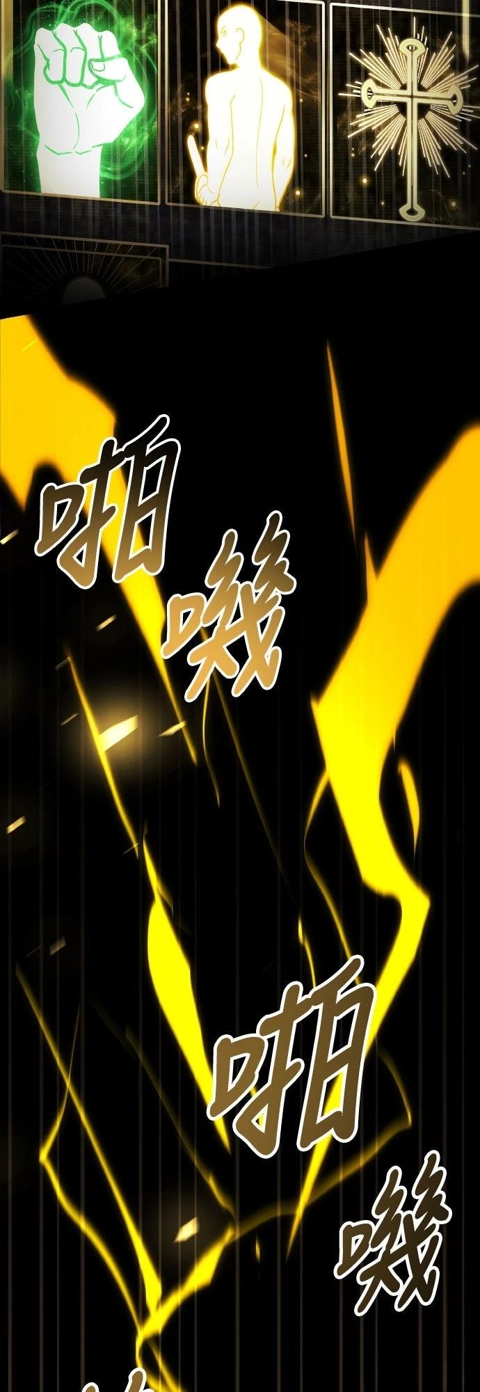 第32话98