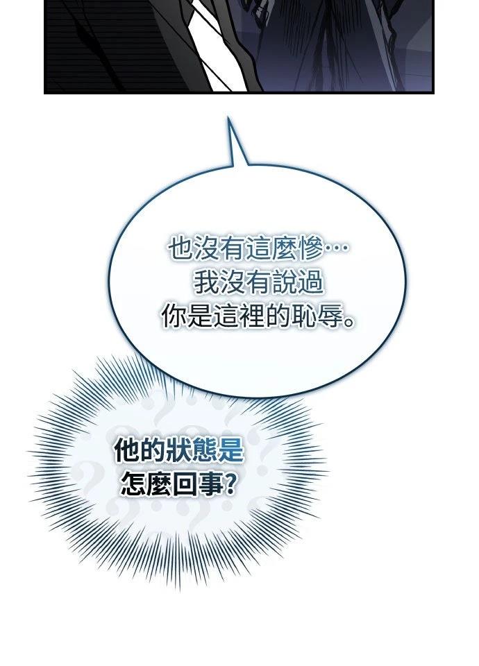 第33话100