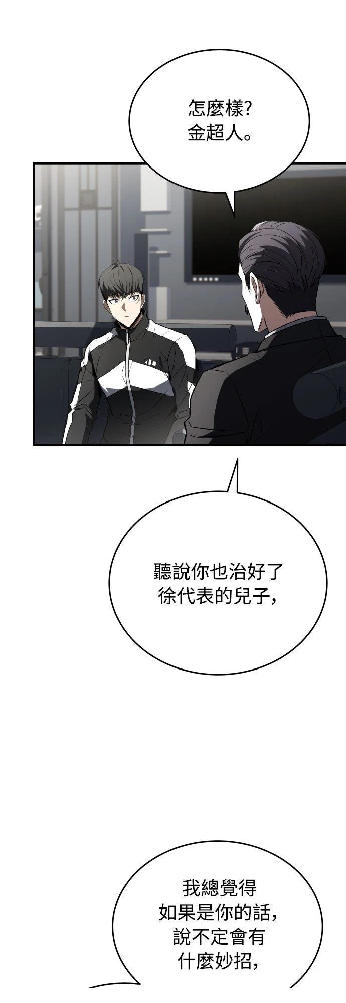 第33话101