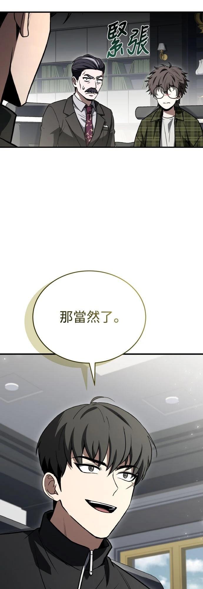 第33话103