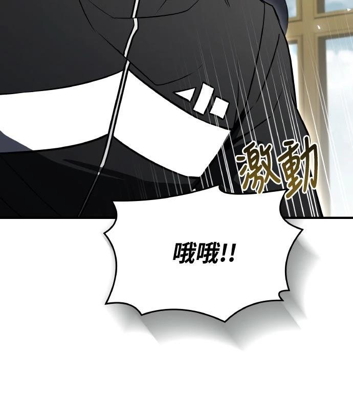 第33话104
