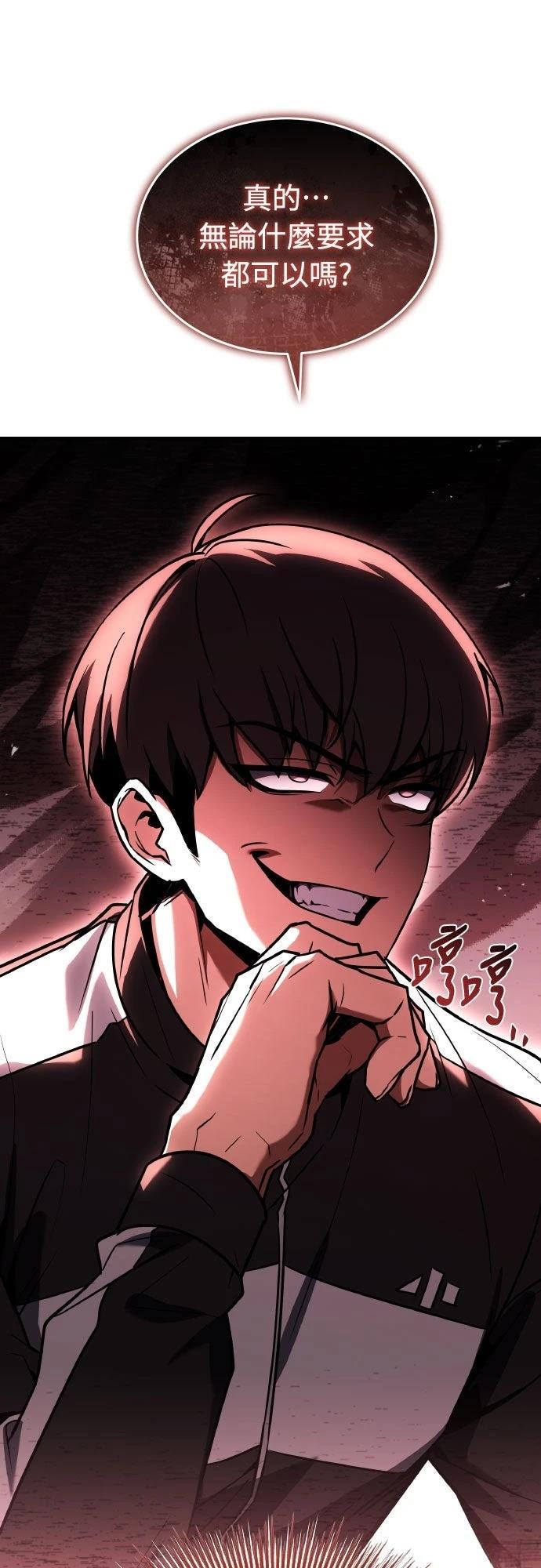 第33话106