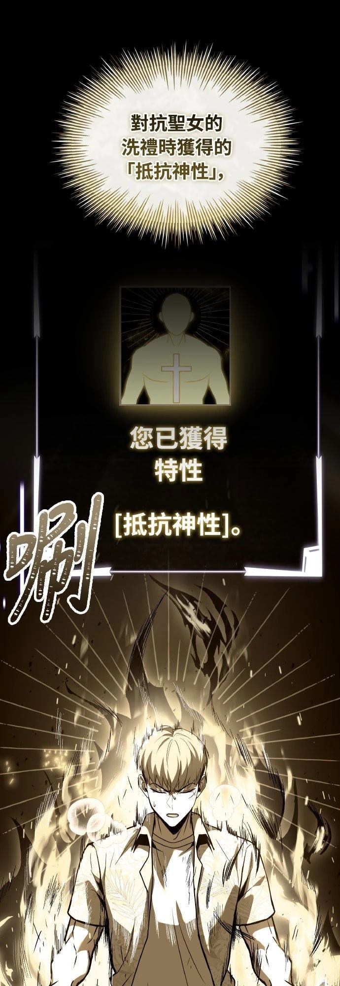 第33话11