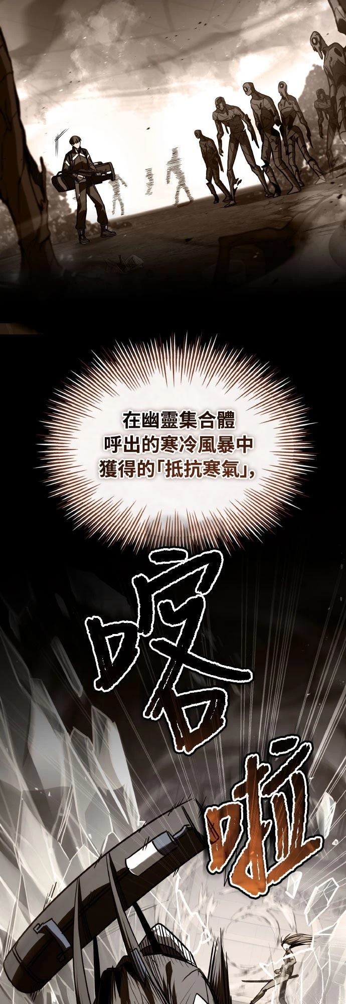 第33话13