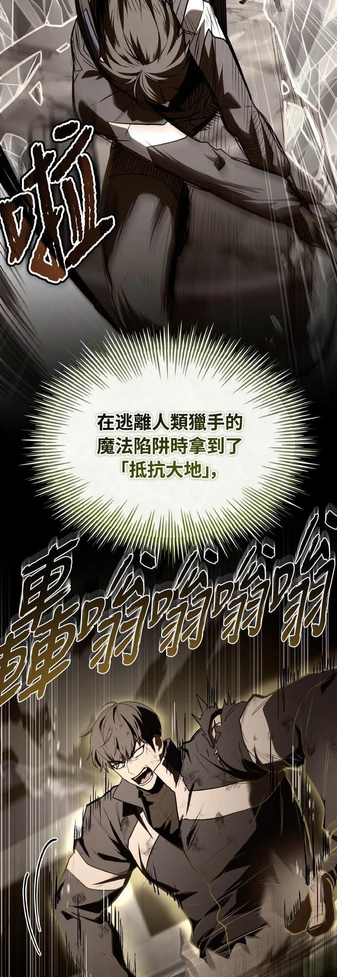 第33话14