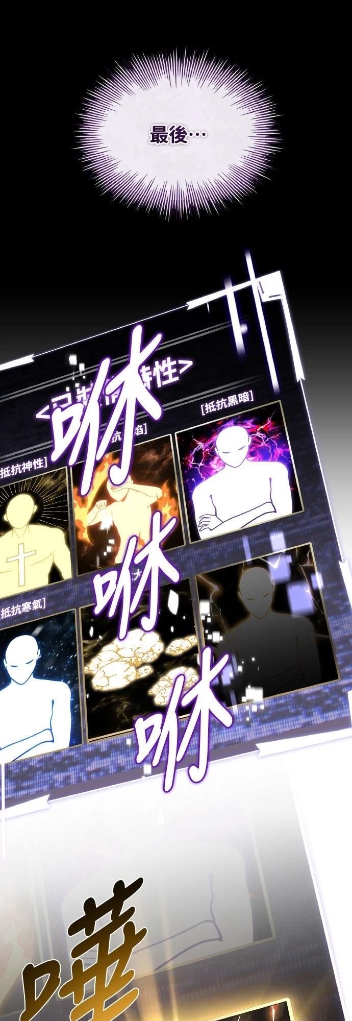 第33话16