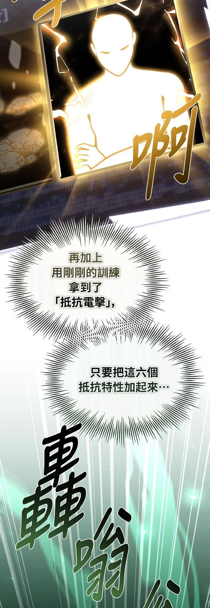 第33话17