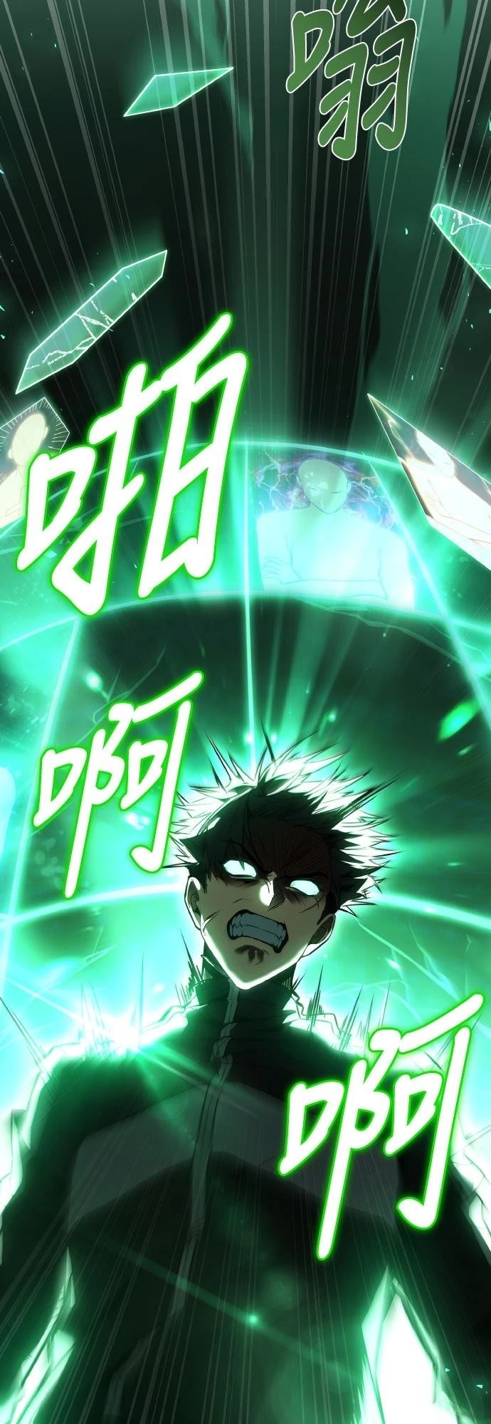 第33话18