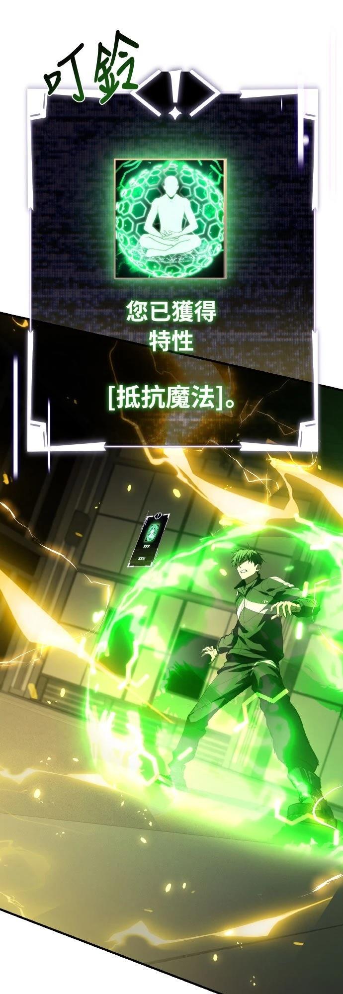 第33话23