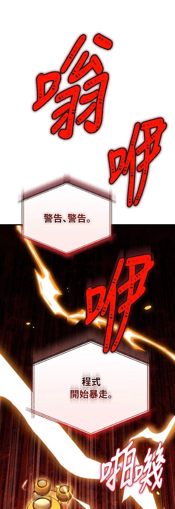 第33话26