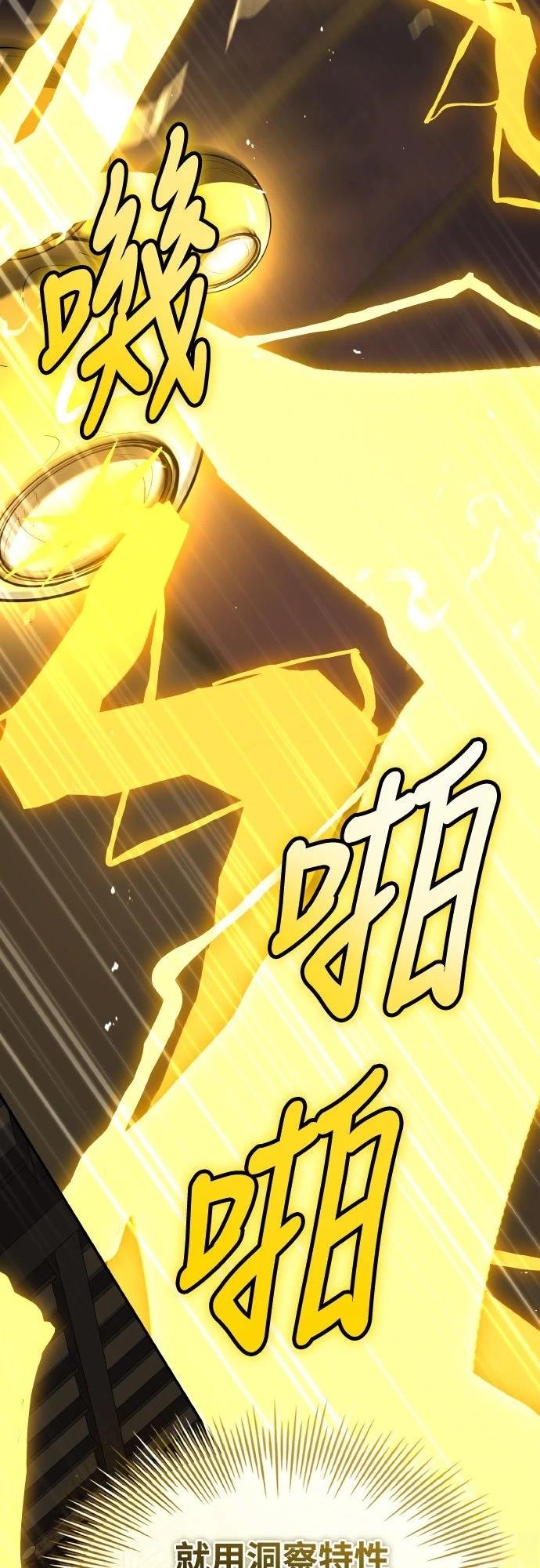 第33话31