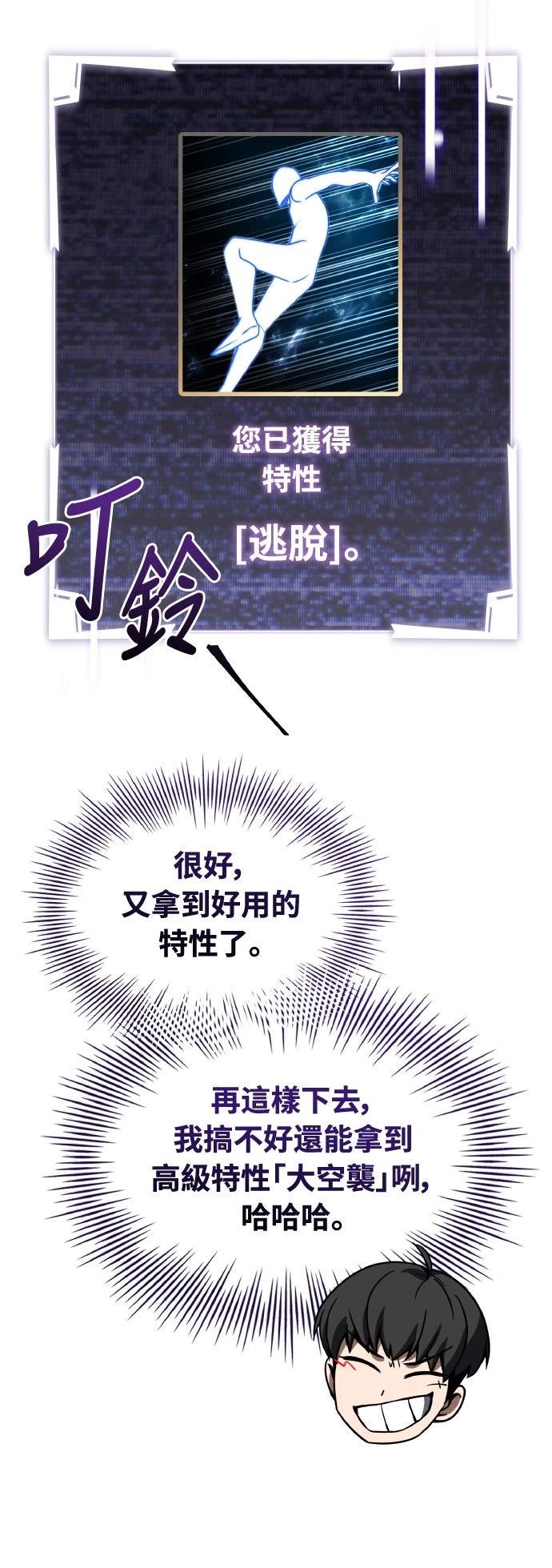 第33话34