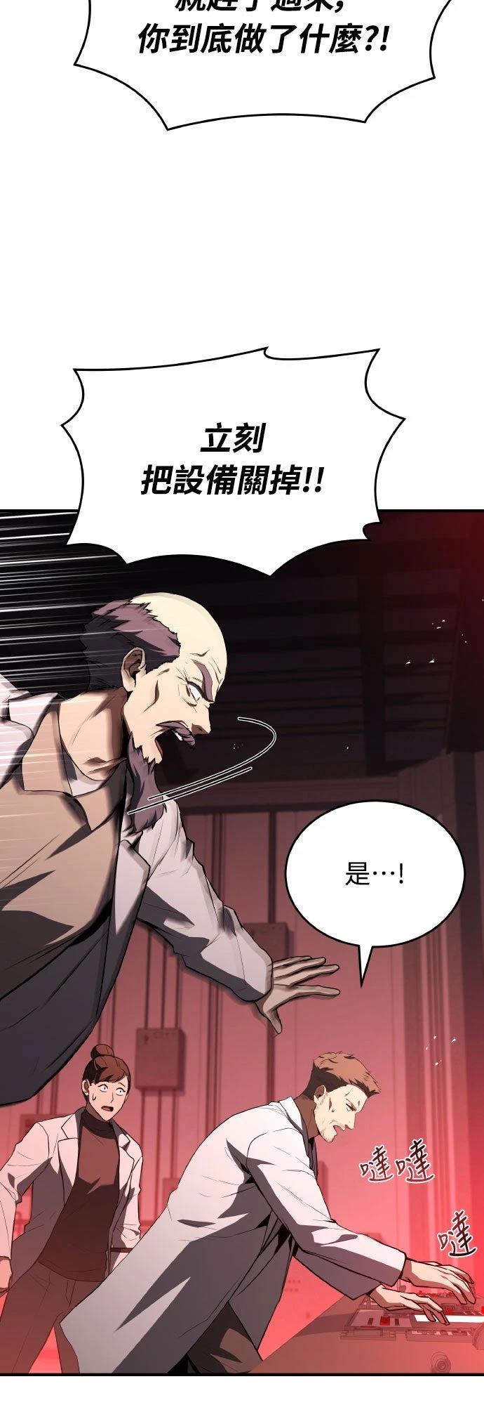 第33话37