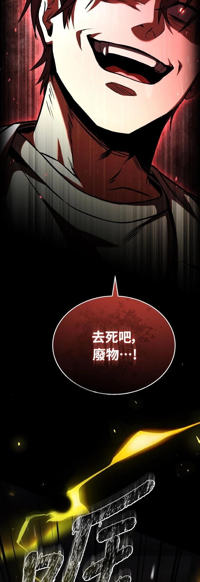 第33话4