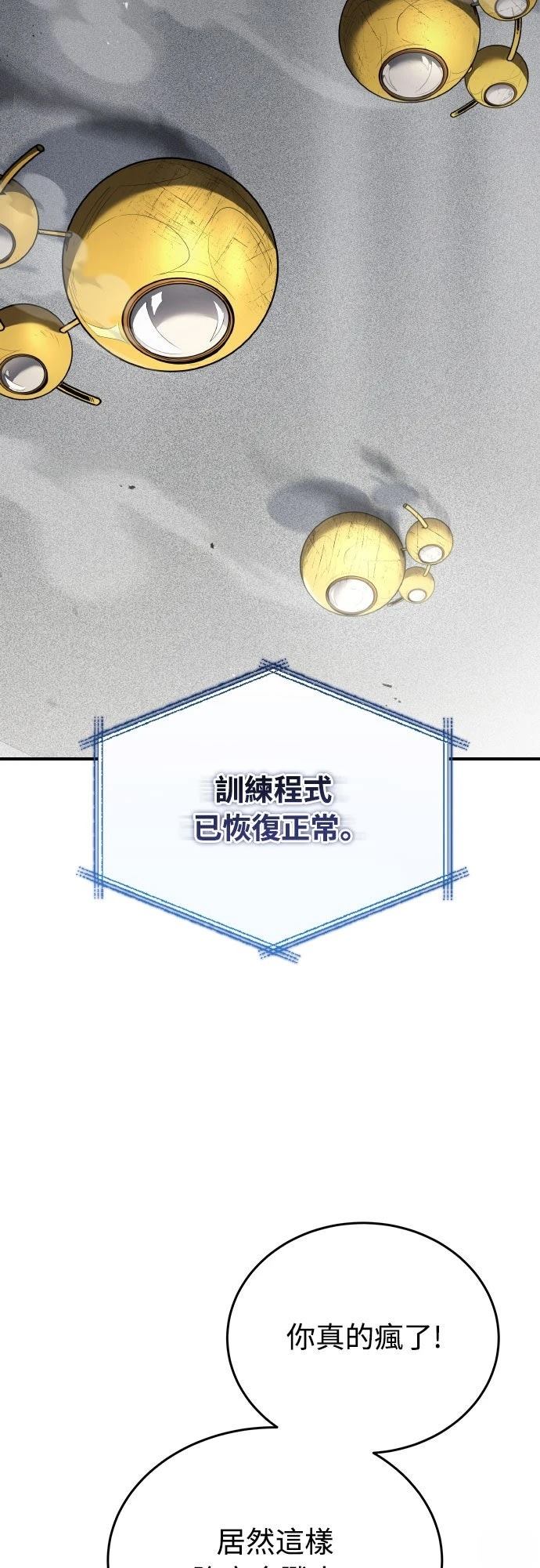 第33话40