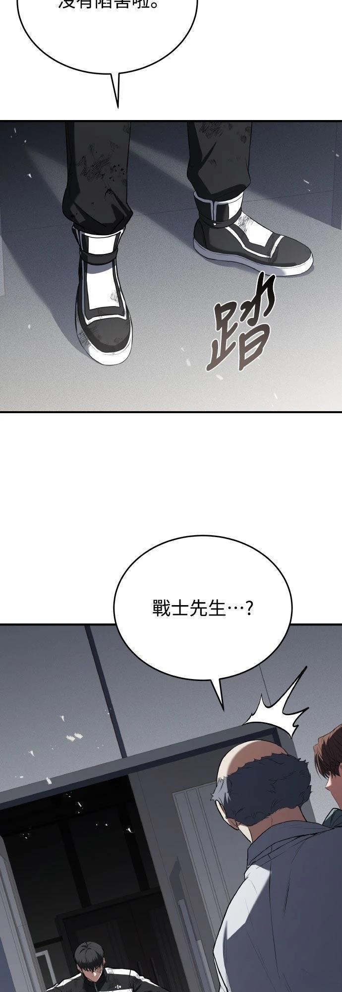 第33话42