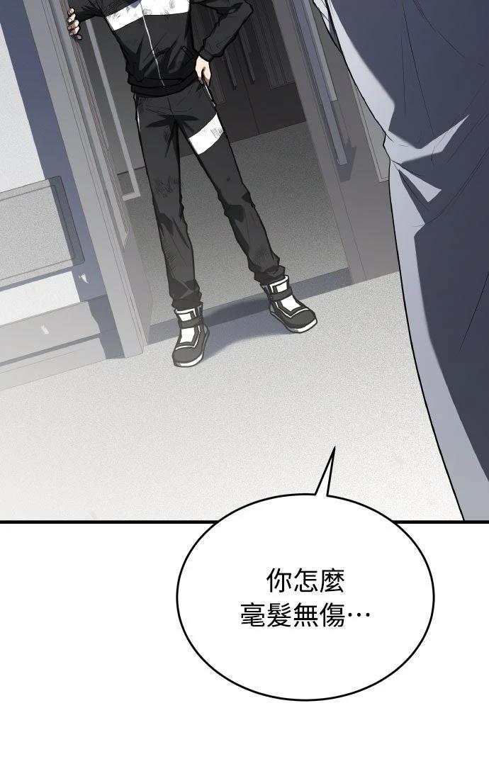 第33话43