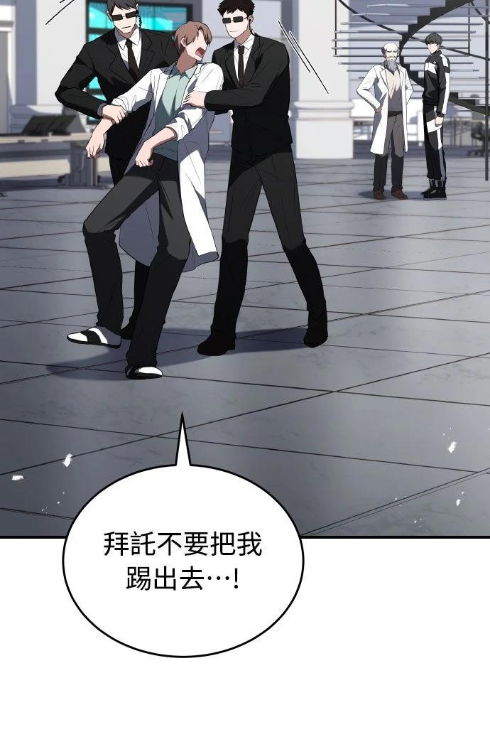 第33话47