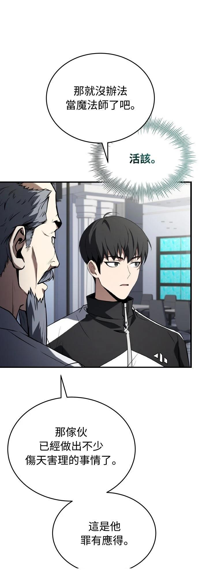 第33话49