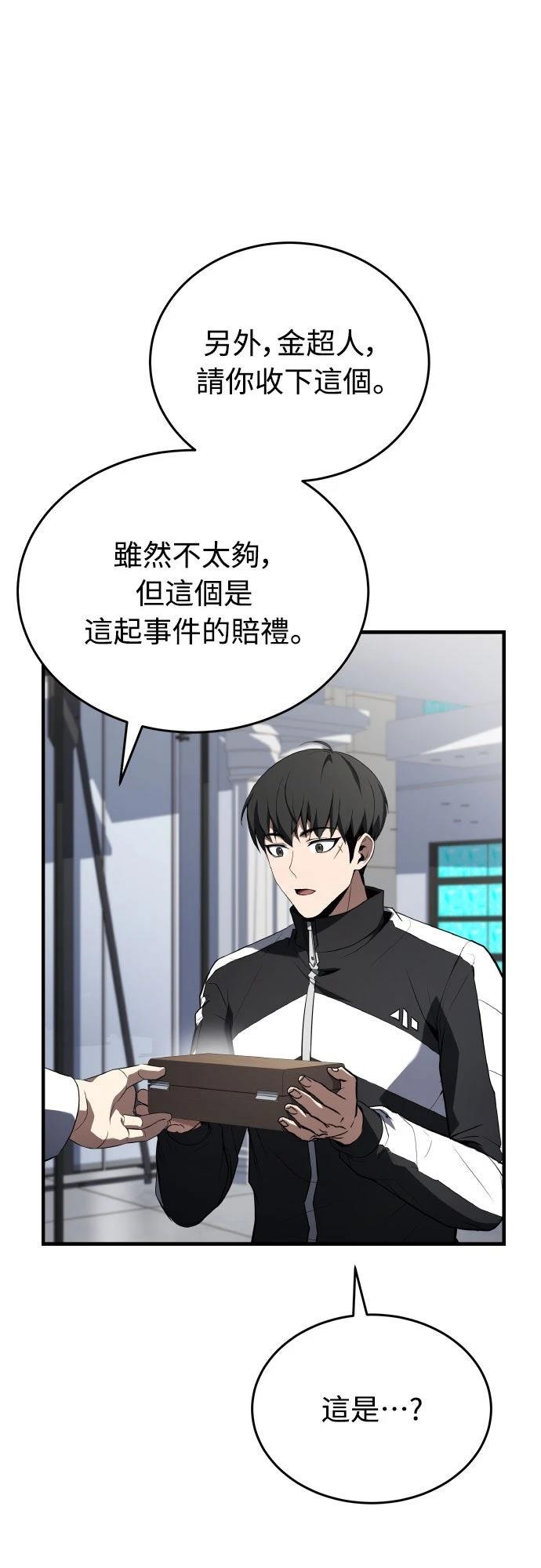 第33话50