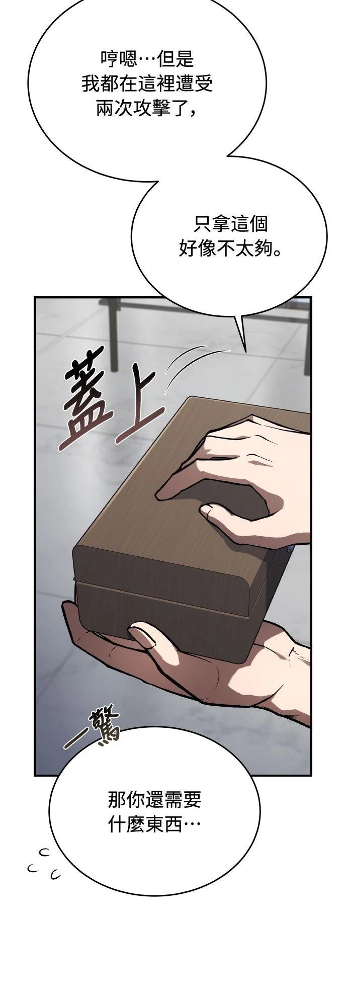 第33话55